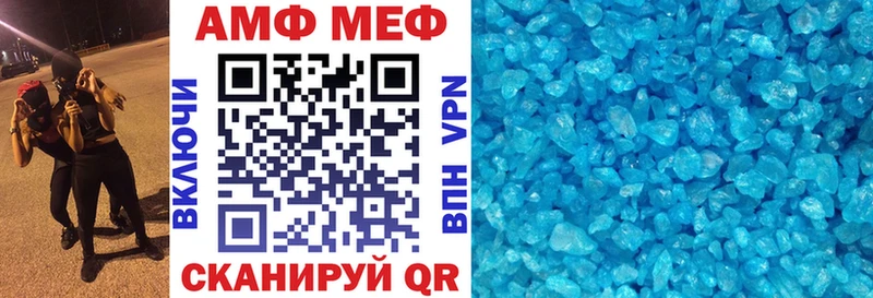 АМФ 97% Пролетарск
