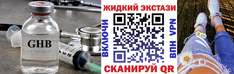 гидра рабочий сайт купить наркоту Пролетарск Бутират 1.4BDO