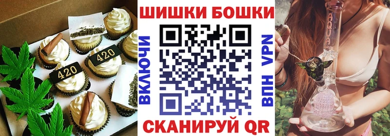 Canna-Cookies марихуана  как найти наркотики  Пролетарск 