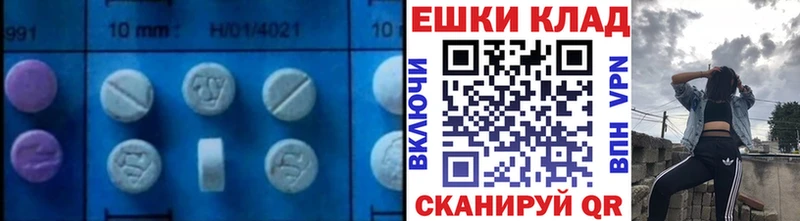 Ecstasy 300 mg  Пролетарск 