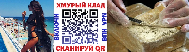 Героин герыч  как найти   Пролетарск 