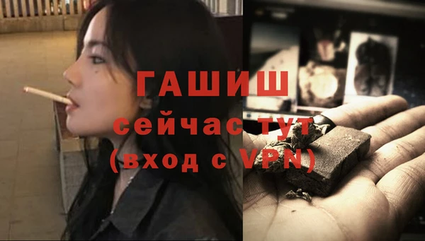 меф VHQ Алзамай