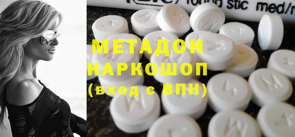 тгк Осинники