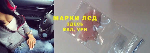 кокаин премиум Алексеевка