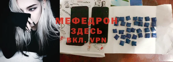 меф VHQ Алзамай