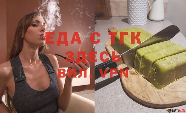 кокаин премиум Алексеевка