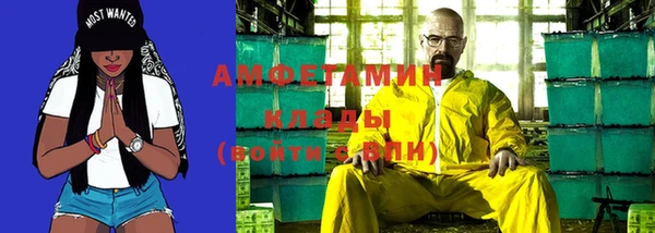 кристаллы Остров