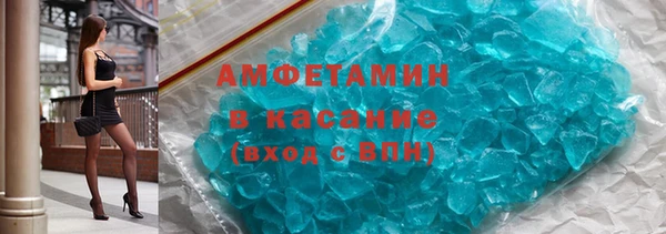 кокаин премиум Алексеевка