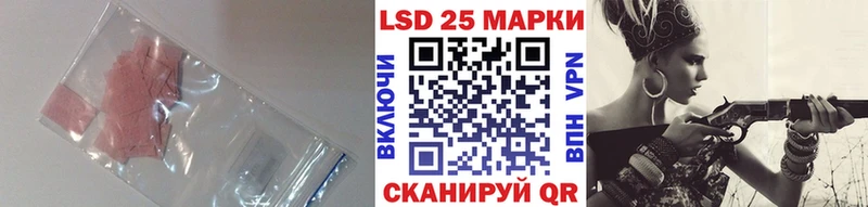 LSD-25 экстази кислота  Пролетарск 