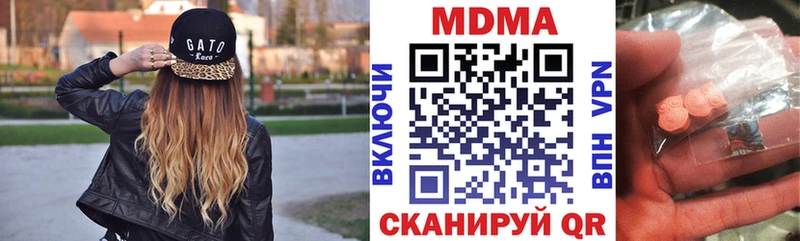 МДМА VHQ  цена   Пролетарск 