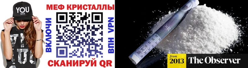 купить сайты Пролетарск Меф VHQ
