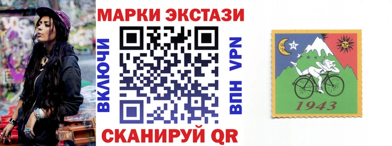 купить наркотик  Пролетарск  сайты даркнета как зайти  Марки NBOMe 1,5мг  kraken ССЫЛКА 