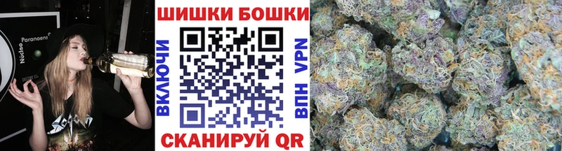 Шишки марихуана конопля Пролетарск